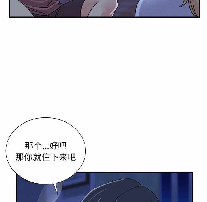 第57张