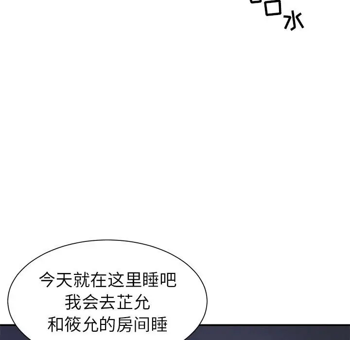 第66张