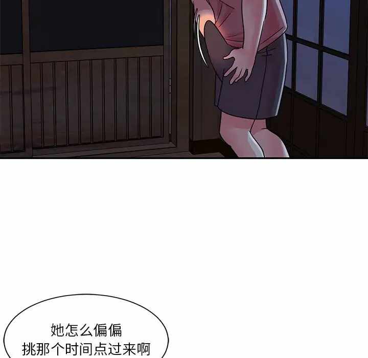 第73张