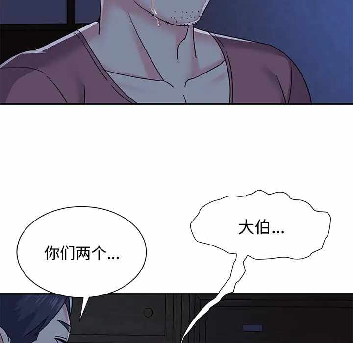 第38张