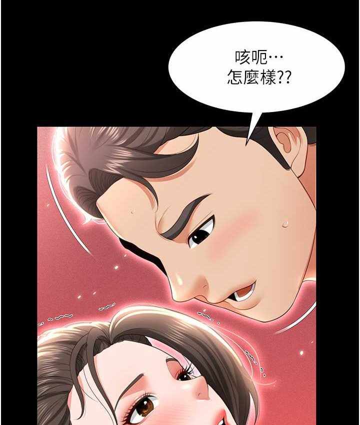 第6张