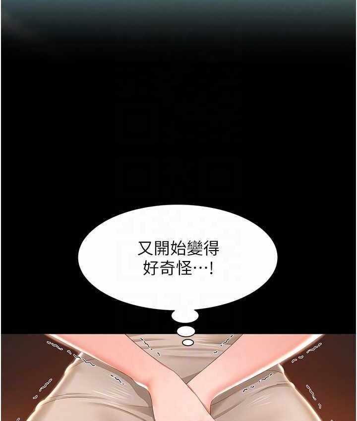 第30张