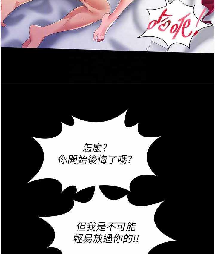 第69张