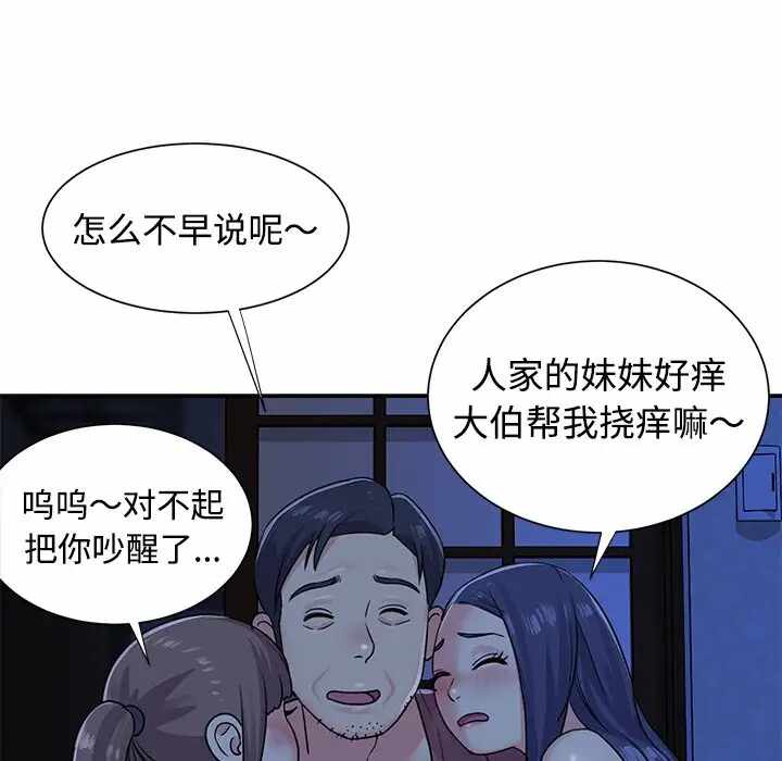 第42张