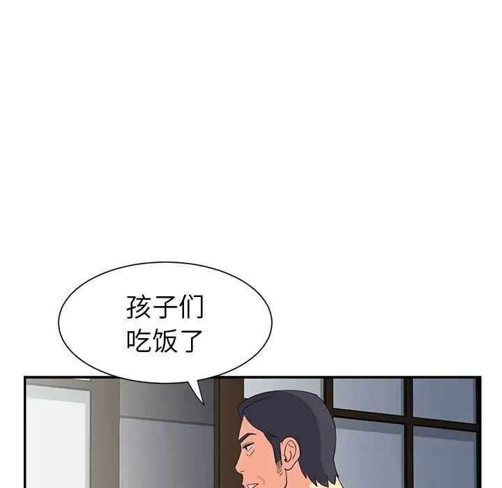 第79张