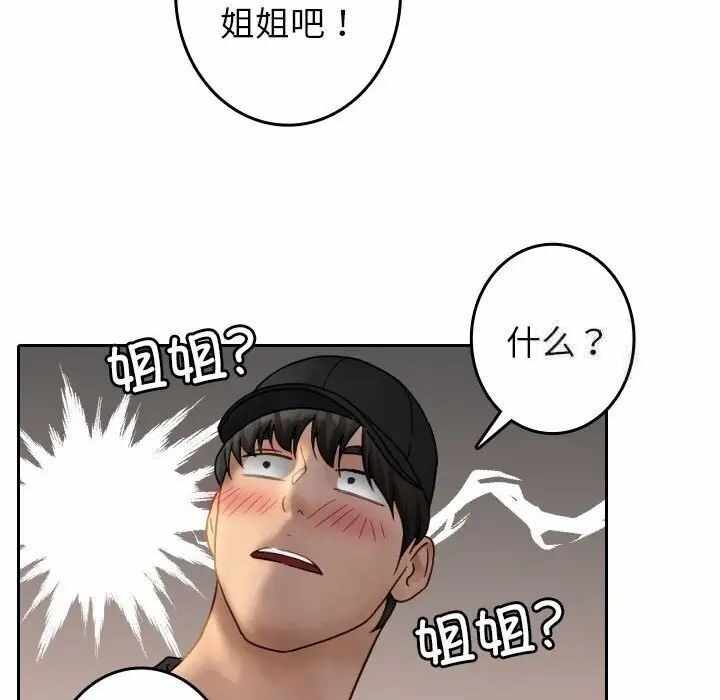 第44张