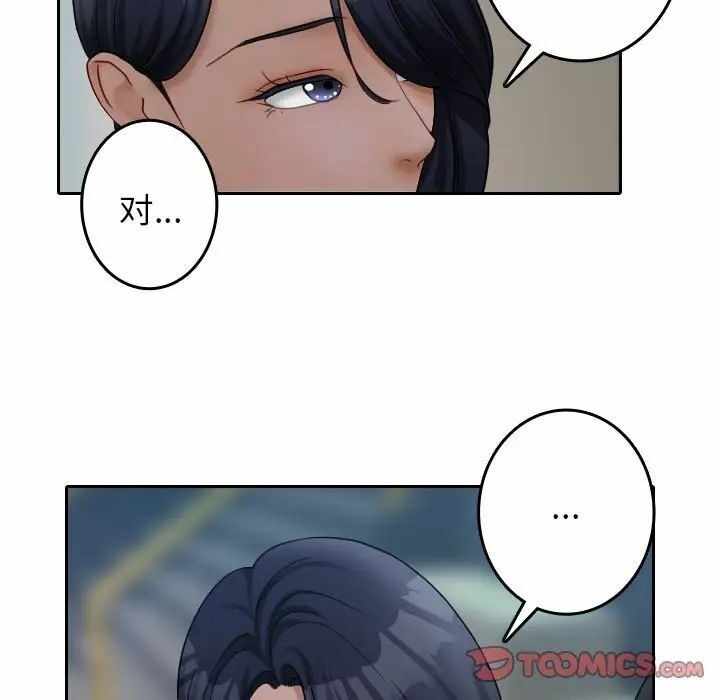 第54张