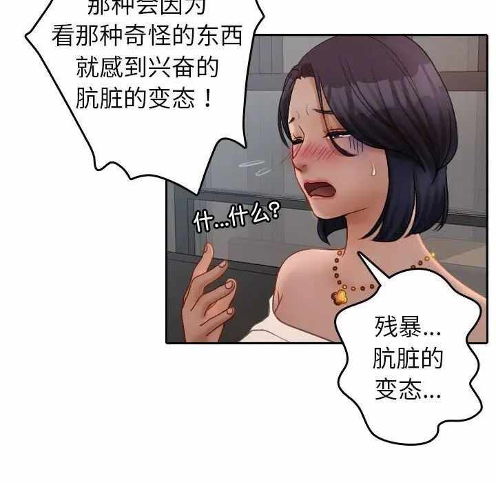 第67张