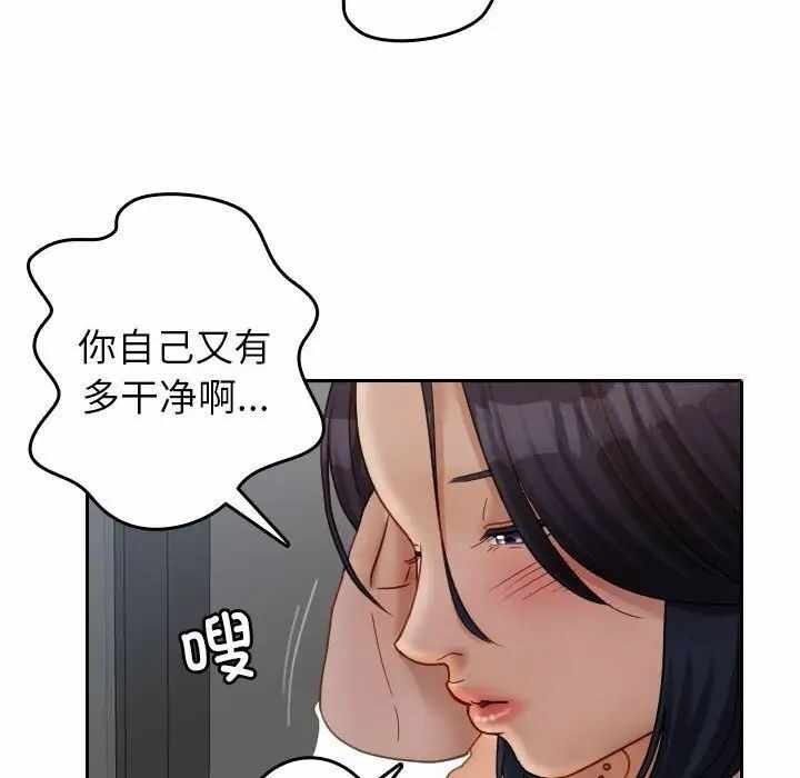 第76张