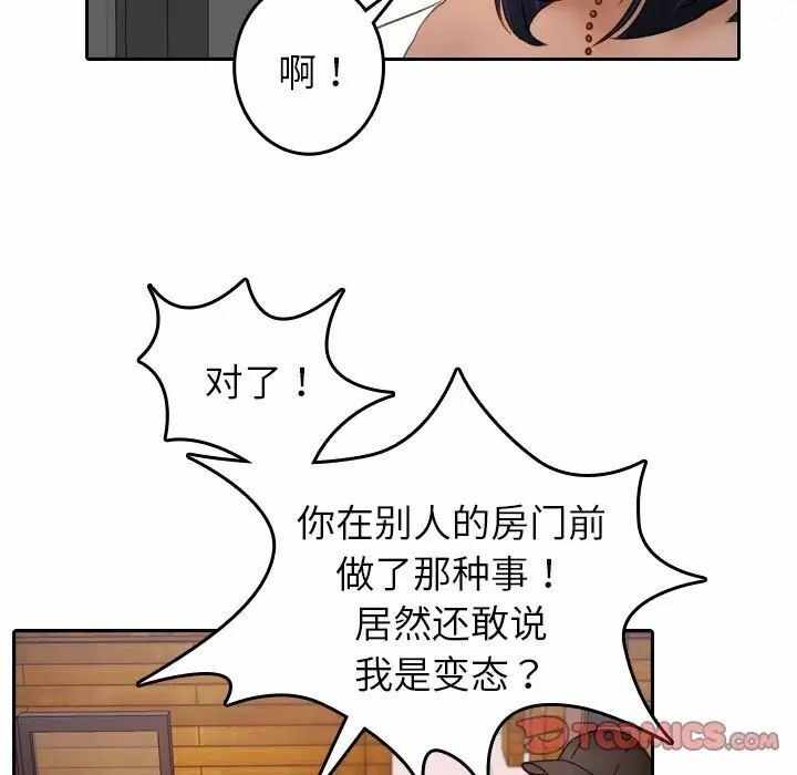 第77张