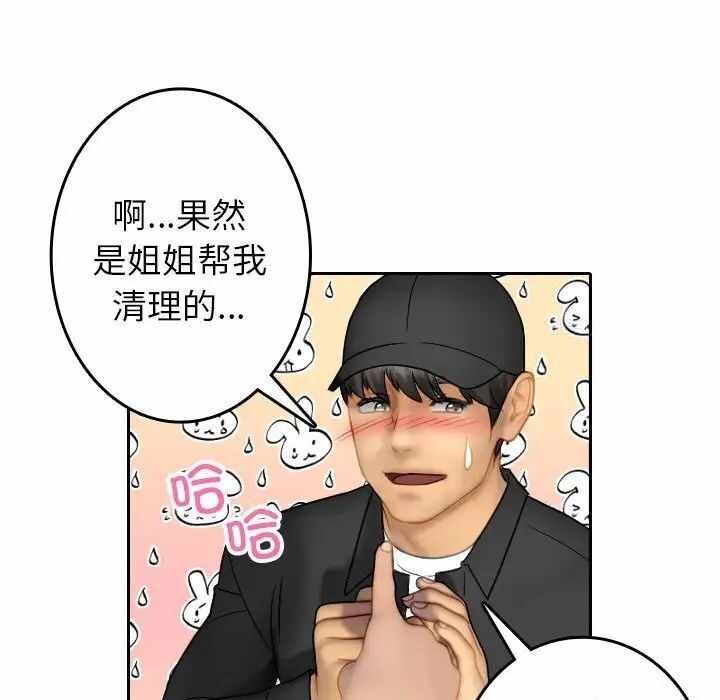 第81张