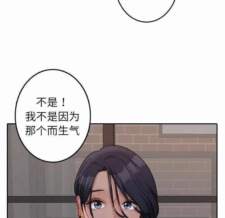 第99张