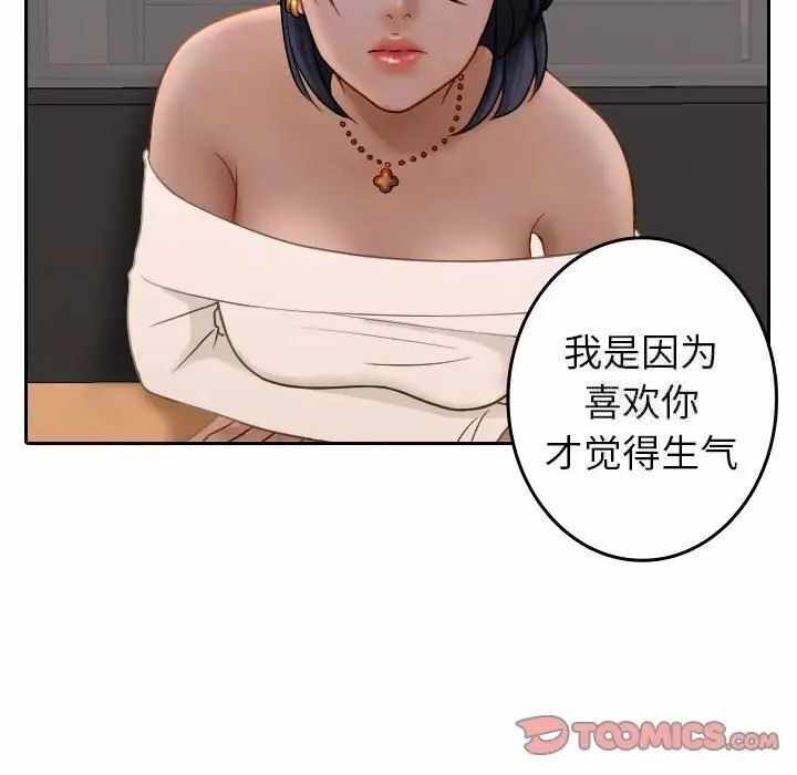 第101张