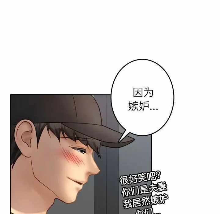第103张