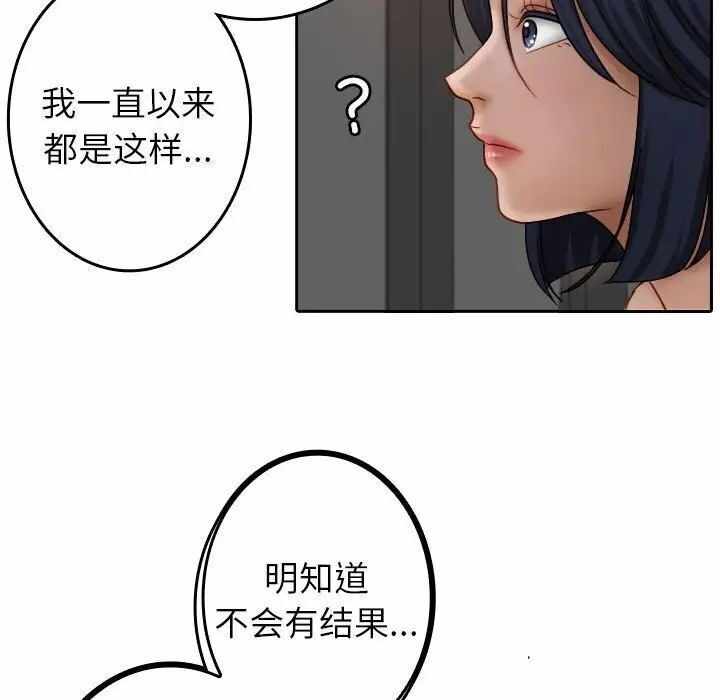 第108张