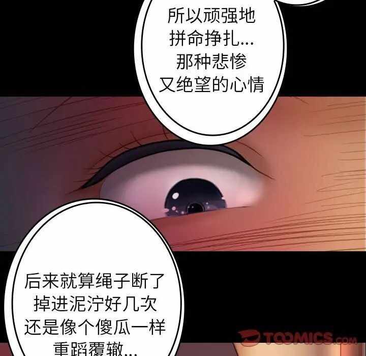 第110张