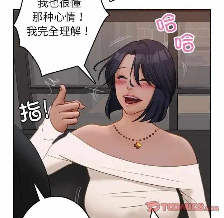 第113张