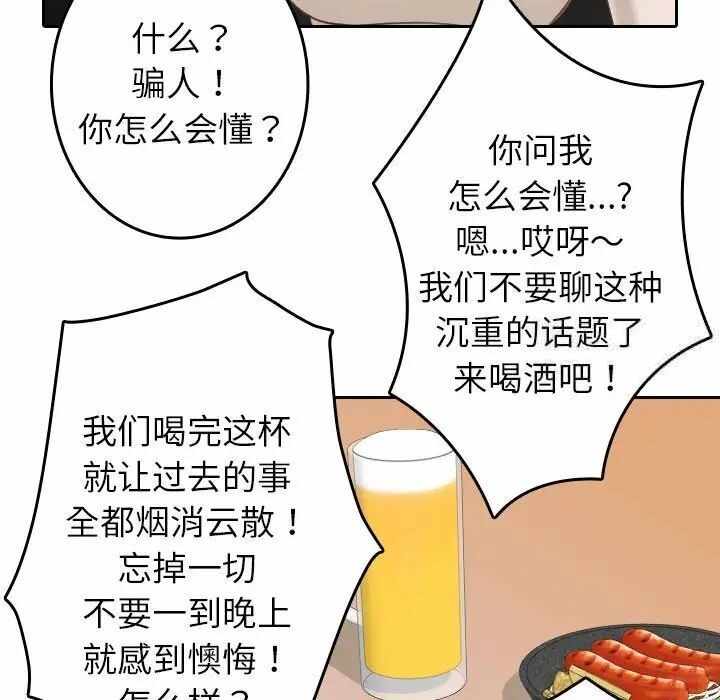 第114张