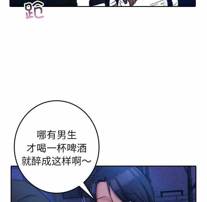 第121张