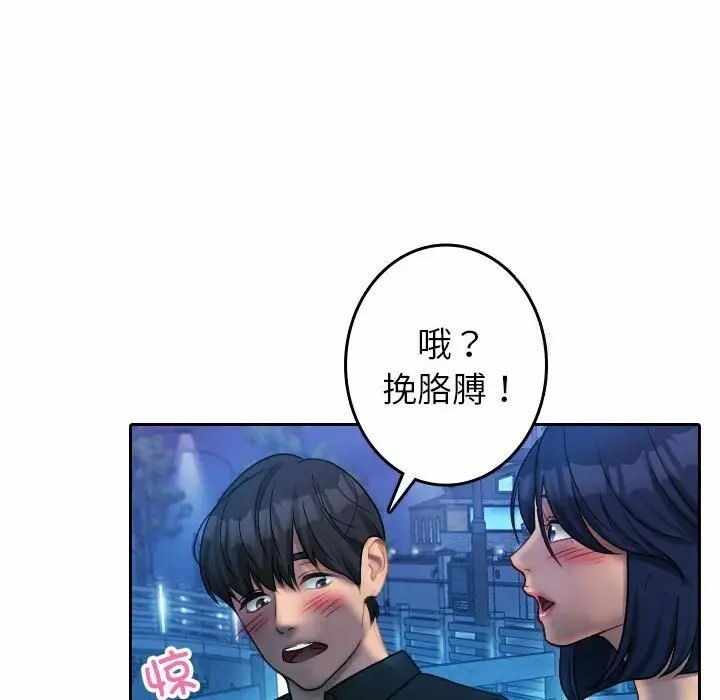 第123张