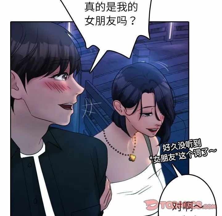 第8张