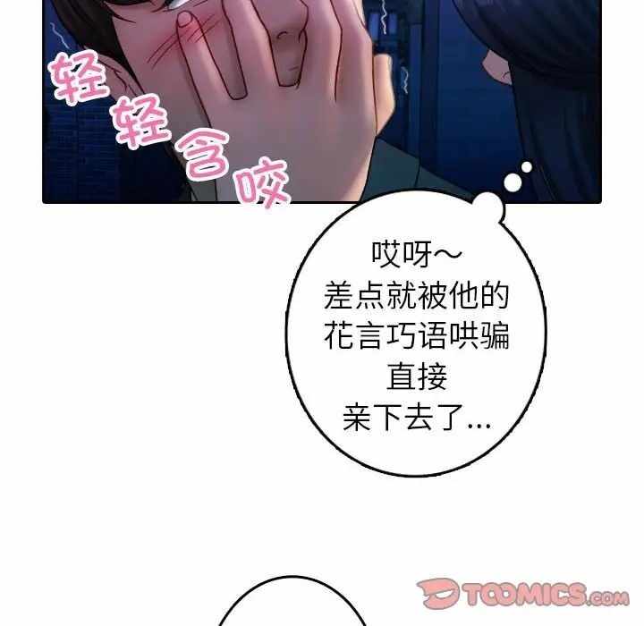 第50张