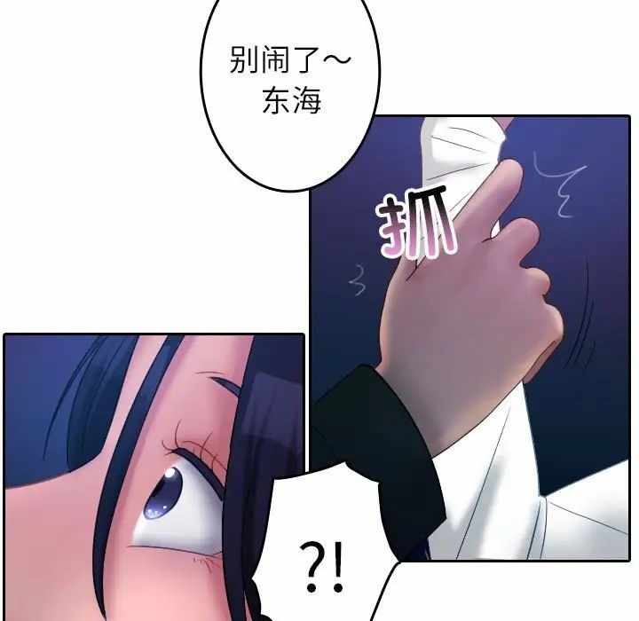 第52张