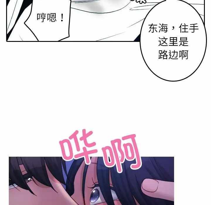 第93张