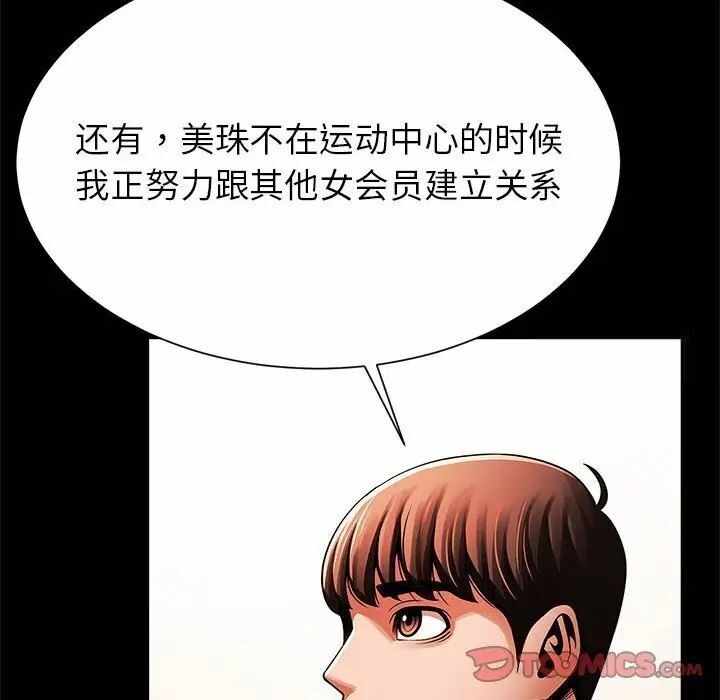 第114张