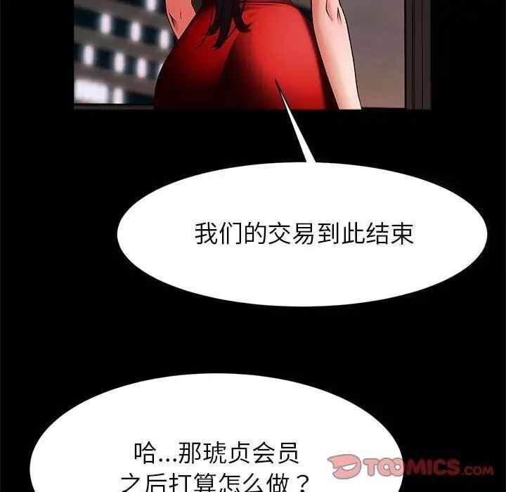 第125张