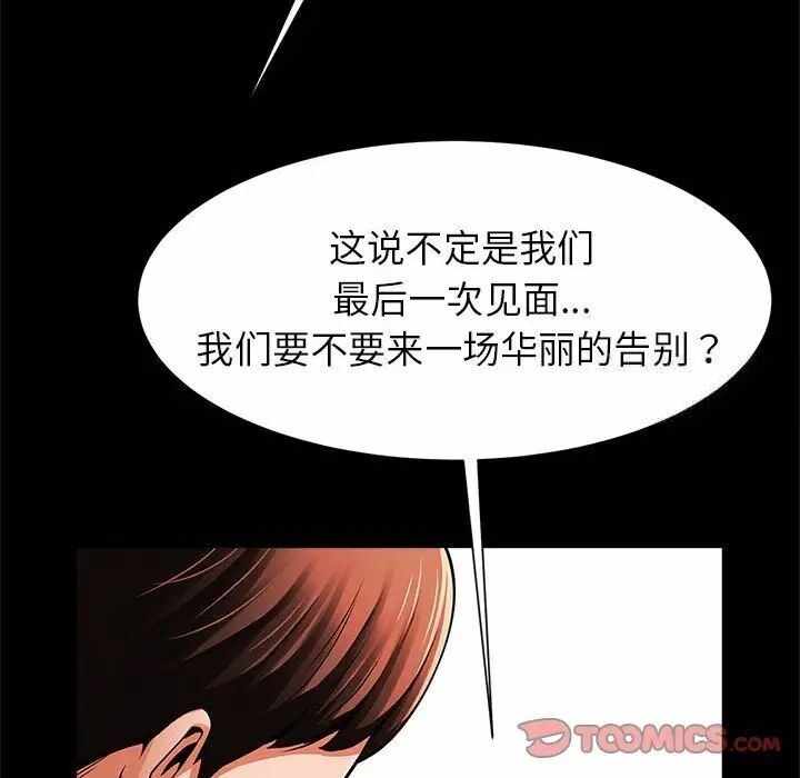 第61张