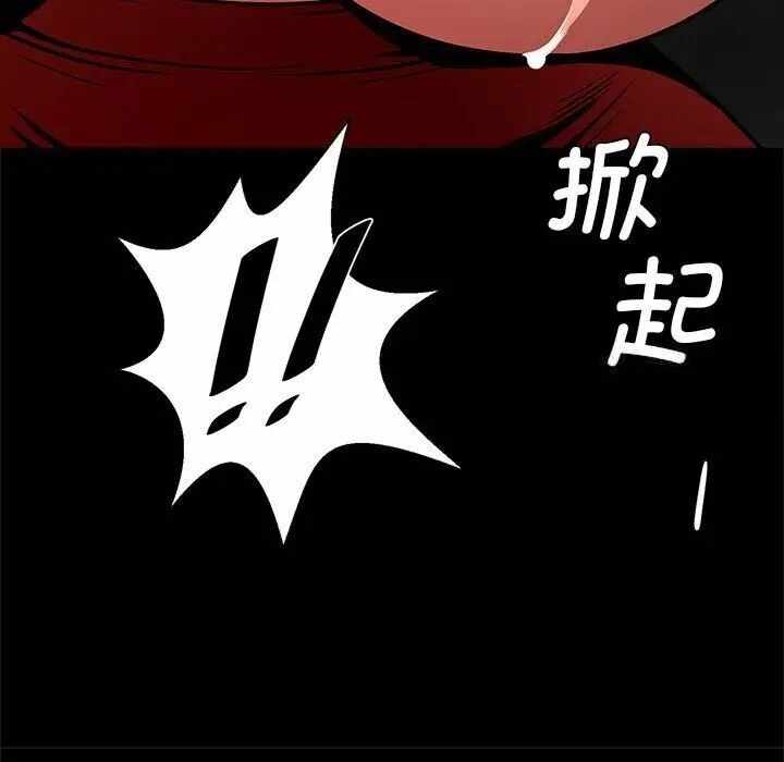 第113张
