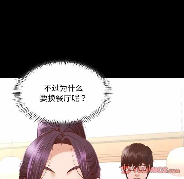 第83张