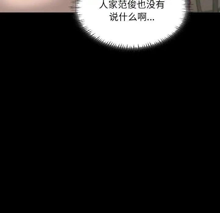 第89张