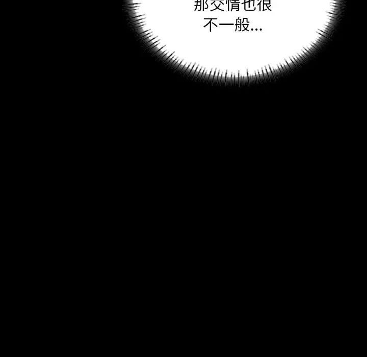 第116张