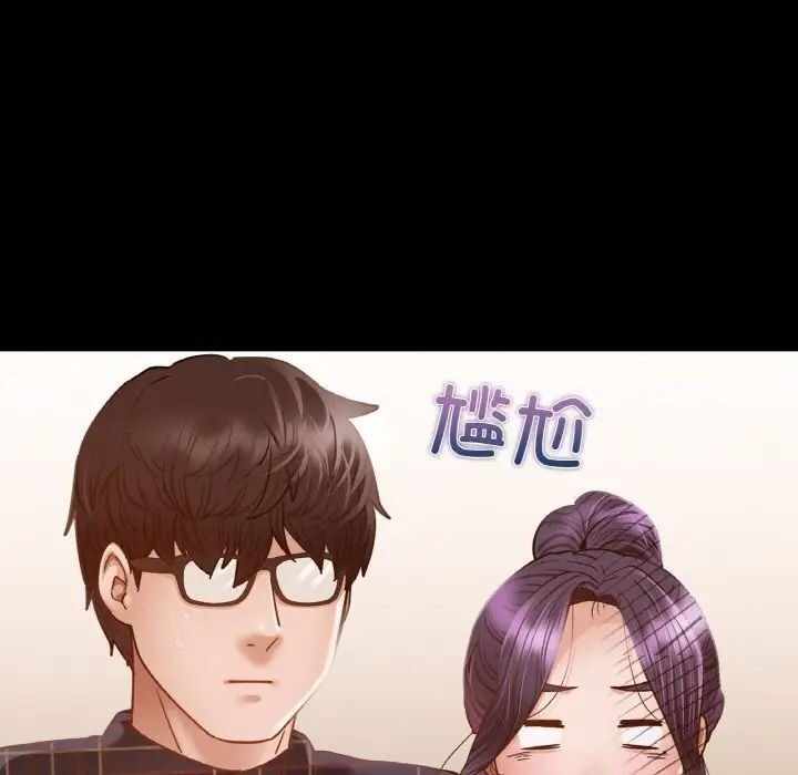 第33张