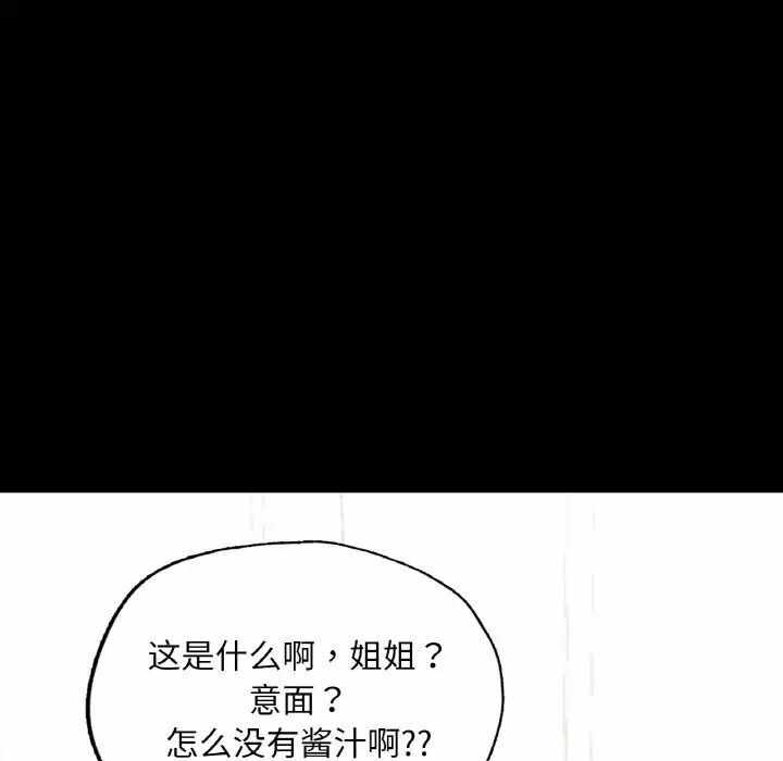 第110张