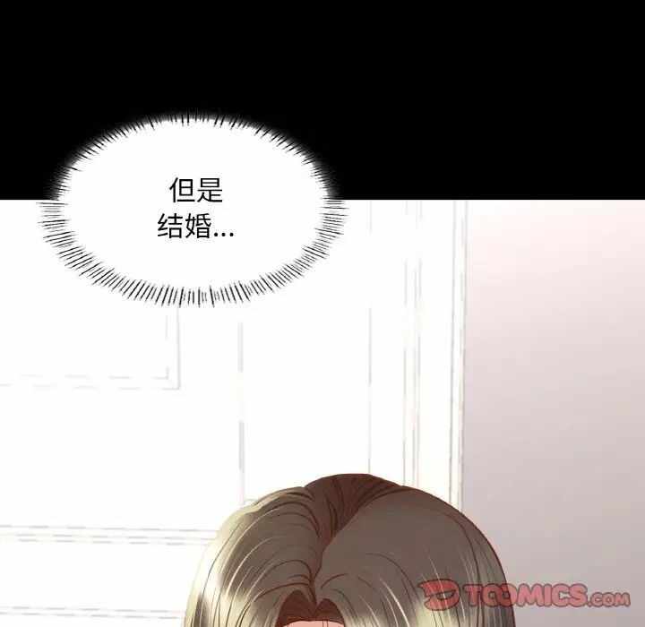 第46张