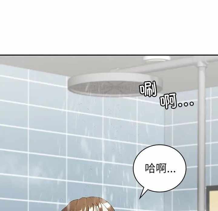 第74张