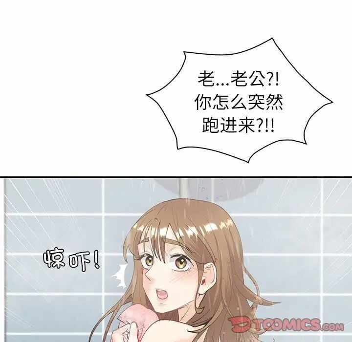 第103张