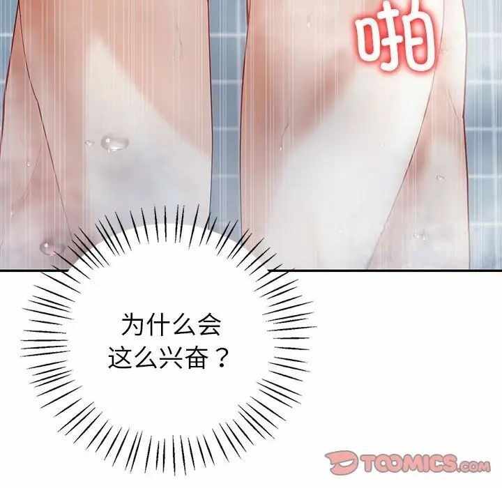 第163张