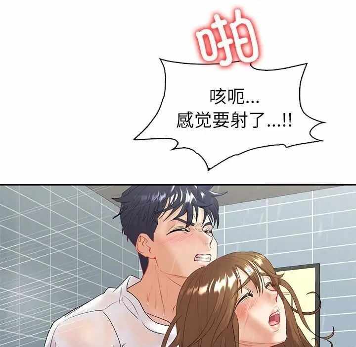 第50张