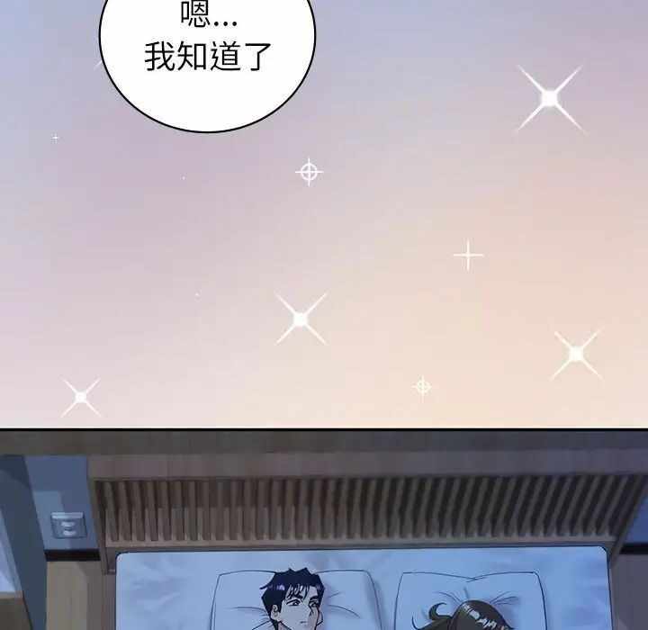 第121张