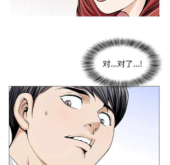 第20张