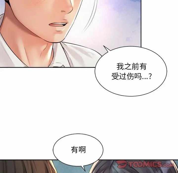 第44张