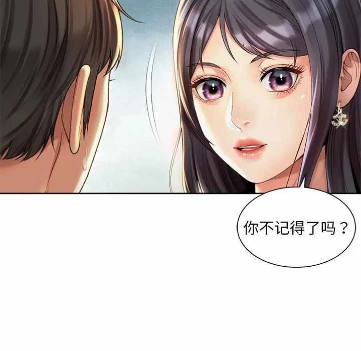 第45张