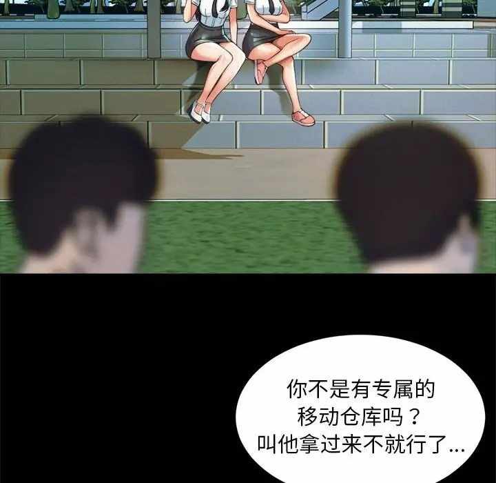 第55张