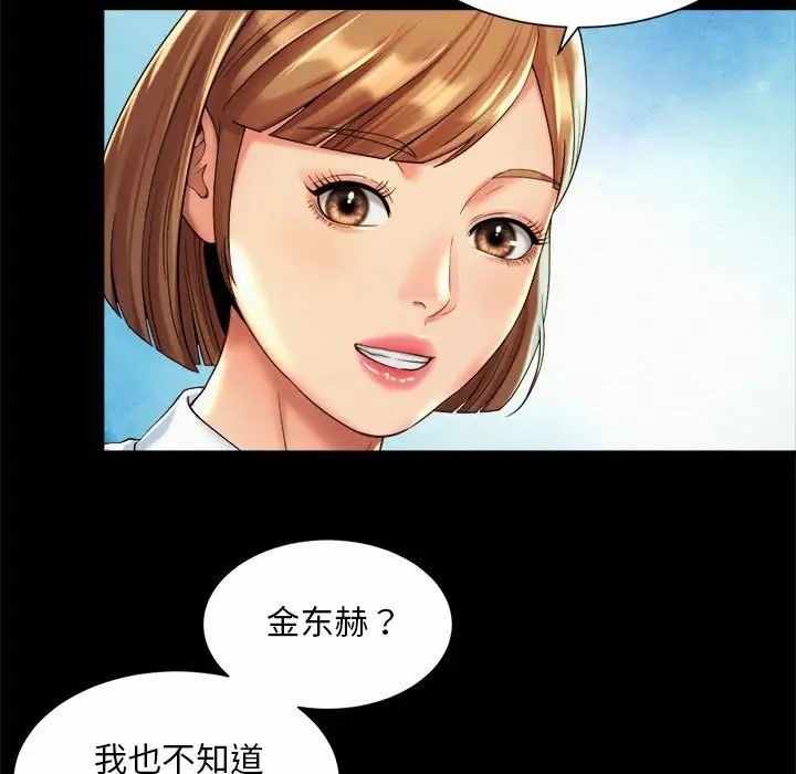 第57张