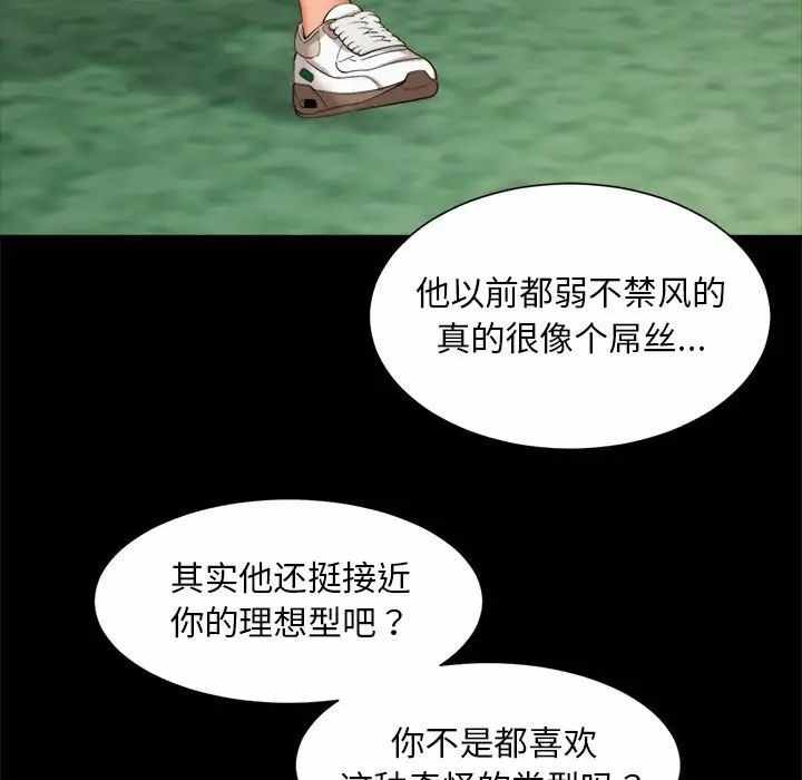 第71张