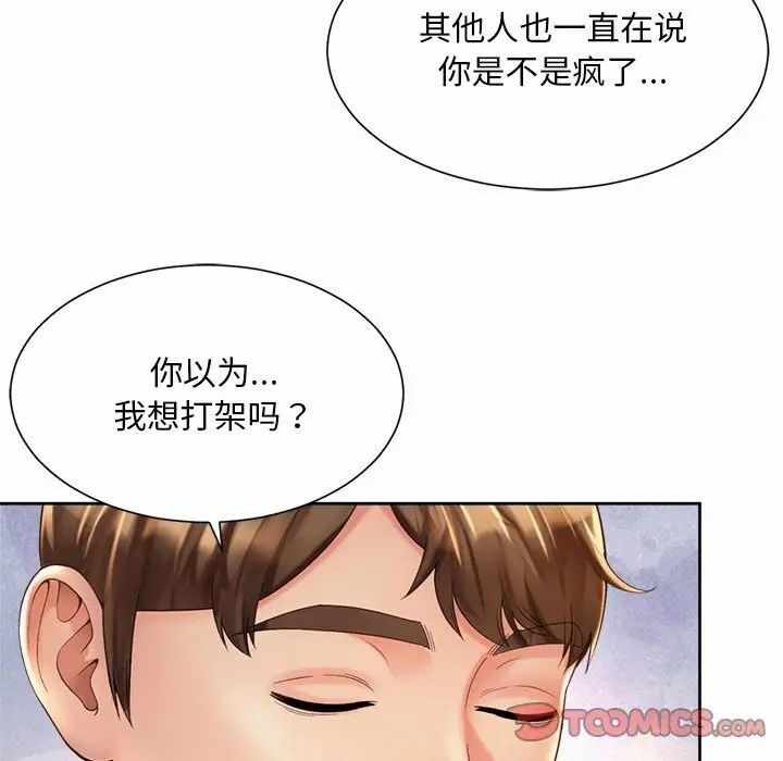 第97张